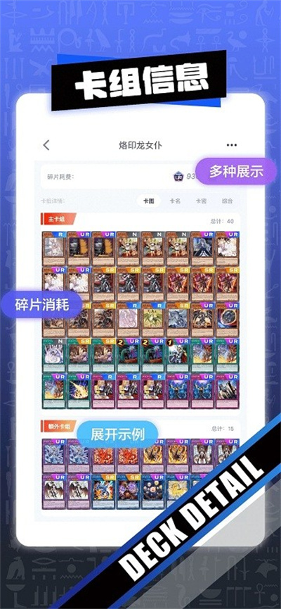 决斗吧app官方版下载 v1.3.0安卓版 1