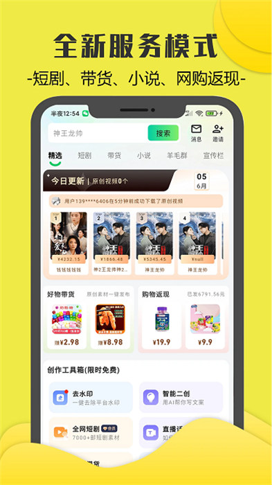 零花熊app最新版下载 v1.3.0安卓版 2