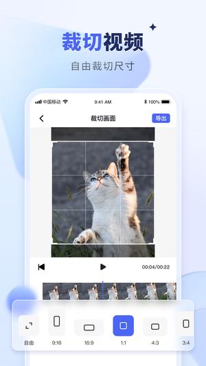 水印宝app免费版下载 v6.0.1 安卓官方版 2