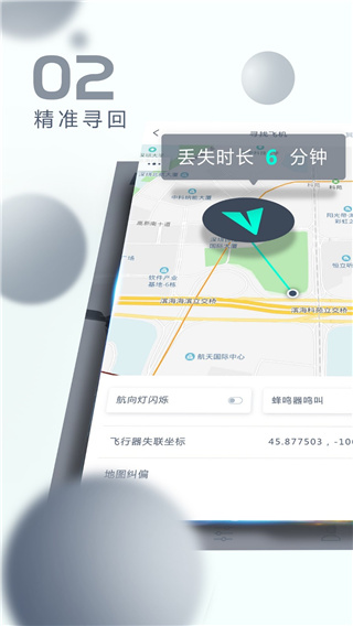 哈博森app免费版下载 v1.3.0安卓版 0