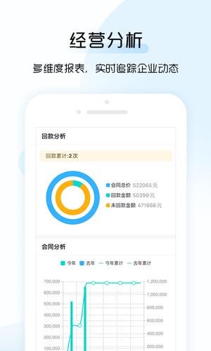 助英台app官方版下载 v6.28.1 安卓版 2