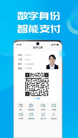 数智易正app手机版下载 v5.2.8 安卓版 0