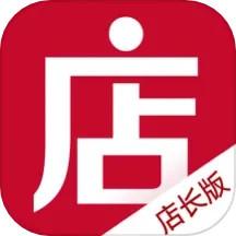 微店店长版app最新版