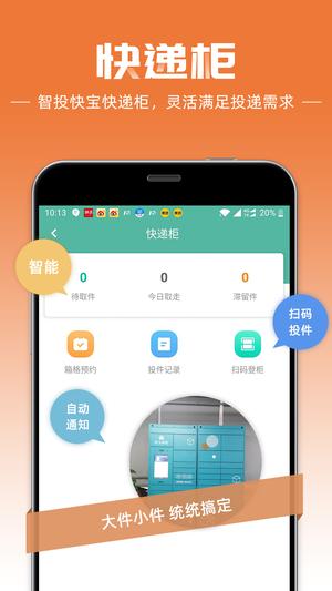 闽政通app官方版