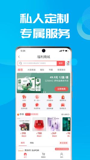 数智易正app手机版下载 v5.2.8 安卓版1