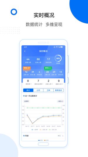 GloryFit app下载 v3.6.3 安卓版 2