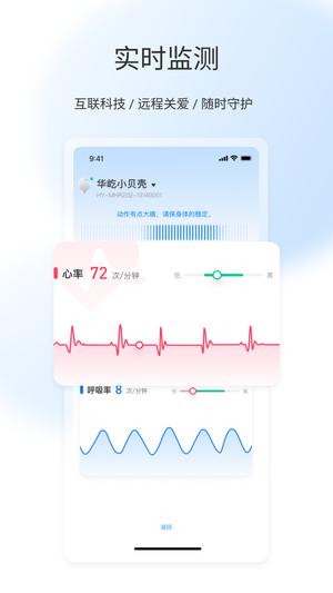 屹家健康app免费版下载 v1.0.52 安卓版 0