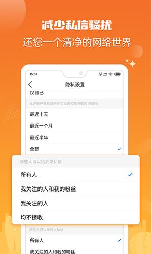 北海365app最新版下载 v5.7.9 安卓版 2