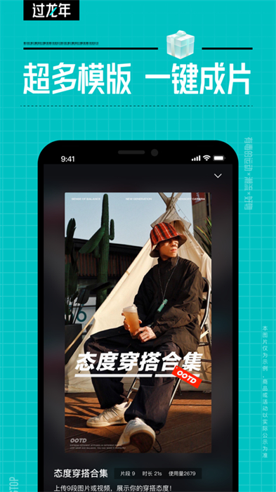 得物毒app下载 v1.3.0 ios版 3