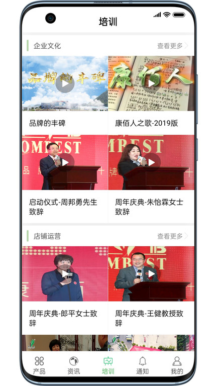 康佰中国官方下载