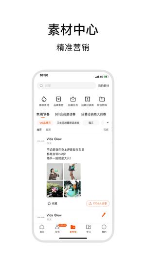 ABMapp免费版下载 v4.5.9 安卓版 2