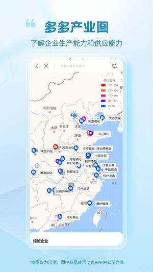 玻多多app官方版下载 v4.3.13 安卓版 2