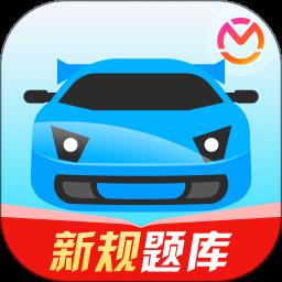 驾考宝典app手机版