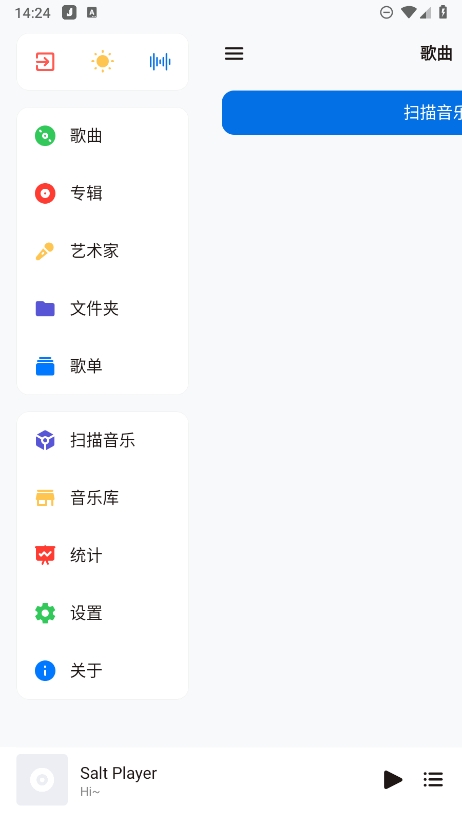 salt player app免费版下载 v10.6.0安卓版 1