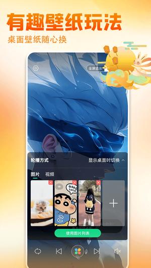 壁纸多多app下载 v6.7.1.0 安卓版 0