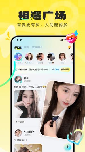 不鸽电竞app免费版下载 v4.8.71 安卓版 2