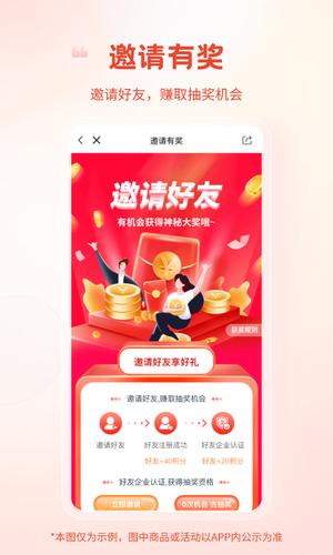 粮油多多app免费版下载 v2.3.13 安卓版 2