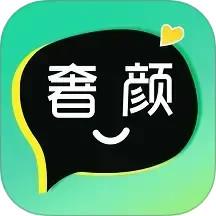 奢颜app最新版