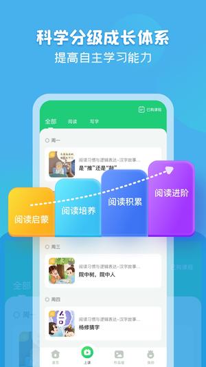 简小知app官方版下载 v3.69.0 安卓官方版 0