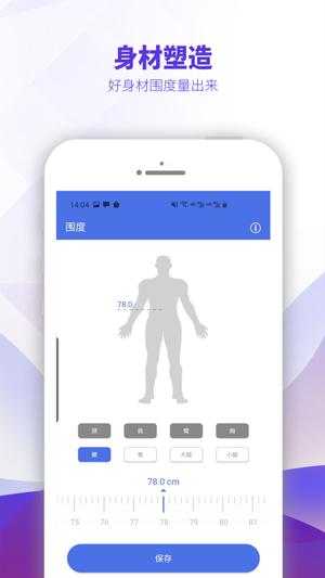 OntoFit app下载 v1.7.0 安卓最新版 2