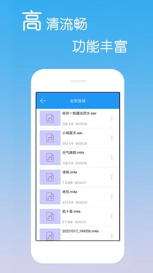 免费影视大全app官方版下载 v4.2.5.0 安卓最新版 1