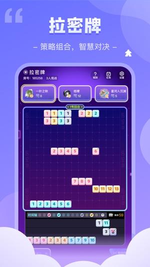 我是谜app下载 v3.35.0 安卓版 1