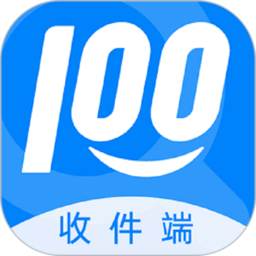 快递100收件端ios版app手机版