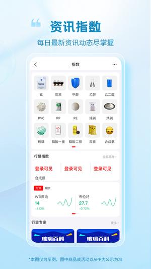 玻多多app官方版下载 v4.3.13 安卓版 0