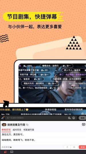 无思键盘app最新版下载 v5.1.0 安卓最新版 2