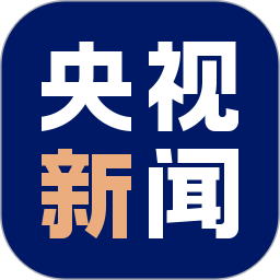 央视新闻ios版app最新版