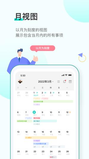 飞项app手机版下载 v3.8.18 安卓版 1