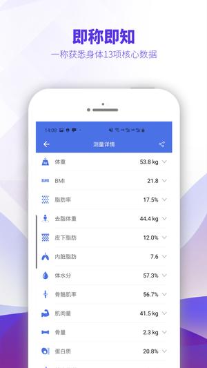 OntoFit app下载 v1.7.0 安卓最新版 0