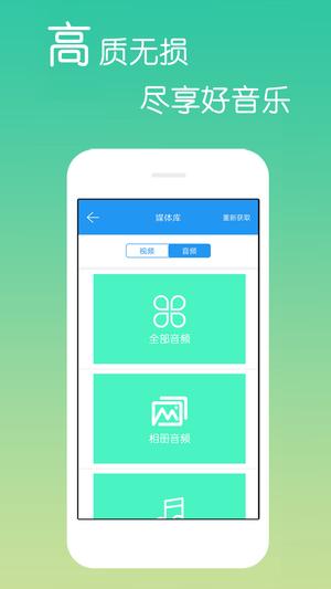 免费影视大全app官方版下载 v4.2.5.0 安卓最新版 0