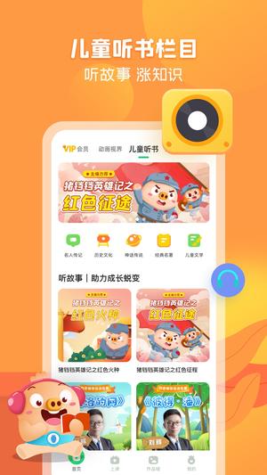 简小知app官方版下载 v3.69.0 安卓官方版 2