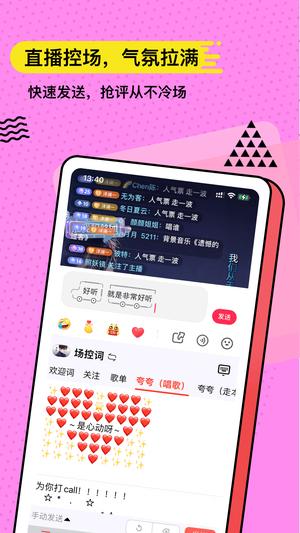 无思键盘app最新版下载 v5.1.0 安卓最新版 1