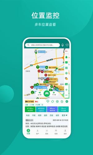 易查车app手机版下载 v3.1.97 安卓版 0