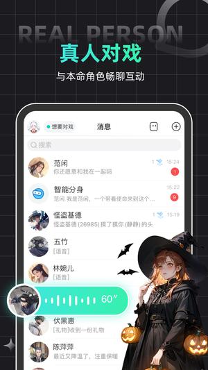 名人朋友圈app免费版下载 v4.10.2 安卓最新版本 2