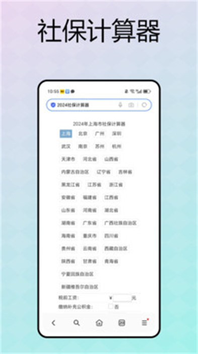 通办app手机版下载 v1.0.0安卓版 0