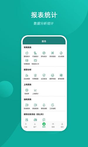 易查车app手机版下载 v3.1.97 安卓版 2