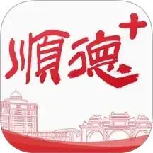 顺德Plus app手机版