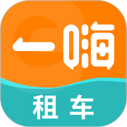 一嗨租车ios版app手机版