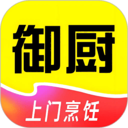 一席御厨app