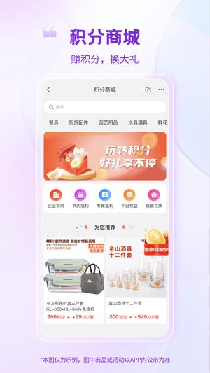 纸多多app免费版下载 v2.3.13 安卓版 2