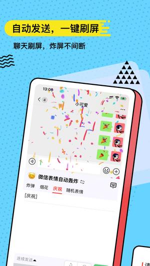 无思键盘app最新版下载 v5.1.0 安卓最新版 0