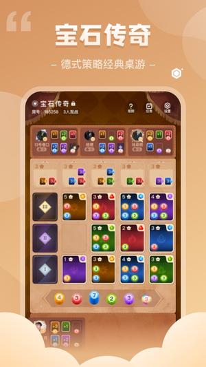 我是谜app下载 v3.35.0 安卓版 2