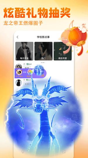 壁纸多多app下载 v6.7.1.0 安卓版 1