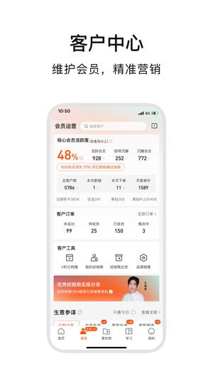 ABMapp免费版下载 v4.5.9 安卓版 1