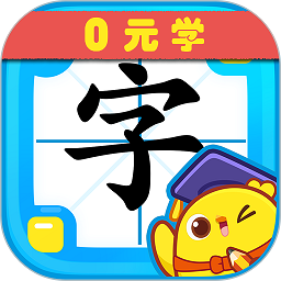 叫叫识字ios版app免费版