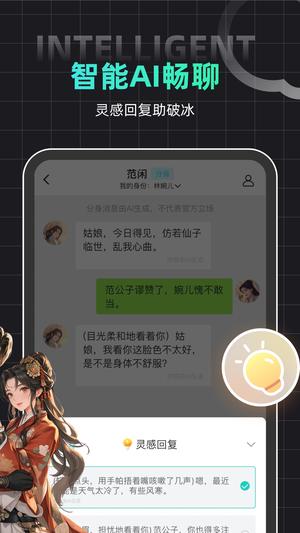 名人朋友圈app免费版下载 v4.10.2 安卓最新版本 0