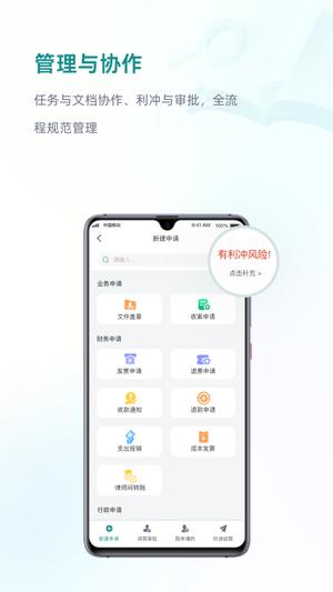 艾特律宝app最新版下载 v3.12.57 安卓官方版 0